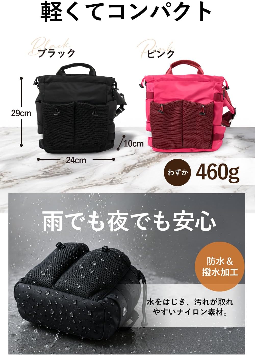 Suuu デイリー 2WAY お散歩バッグ