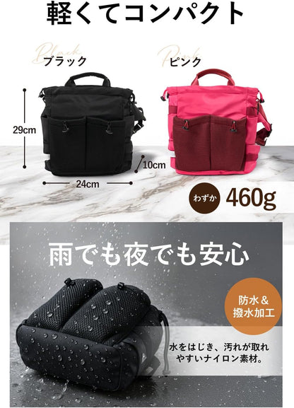 Suuu デイリー 2WAY お散歩バッグ