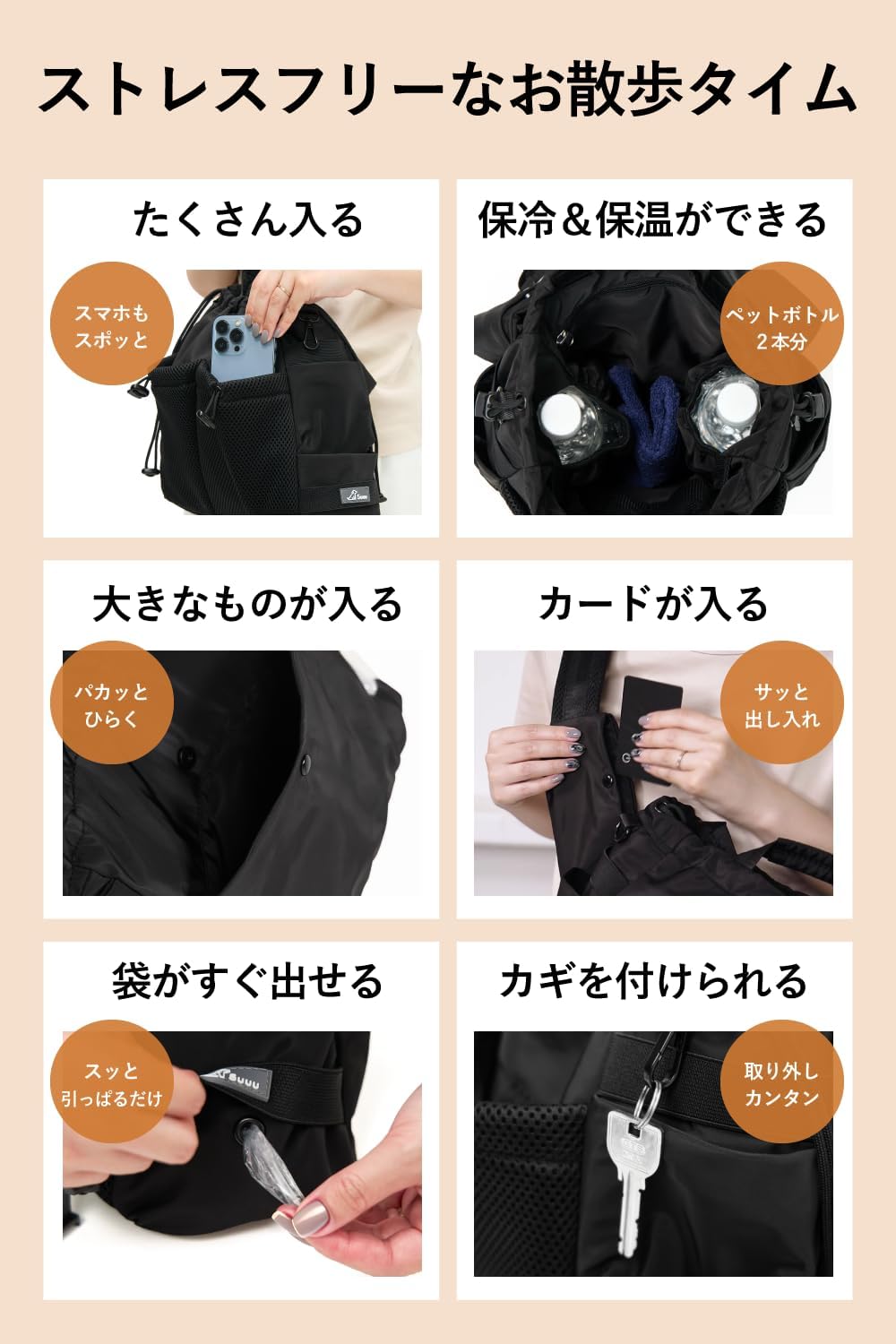 Suuu公式 お散歩バッグ｜犬の専門家監修・日本企画