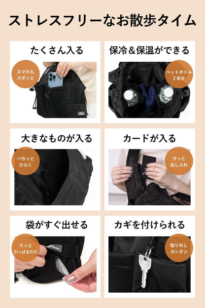 Suuu デイリー 2WAY お散歩バッグ