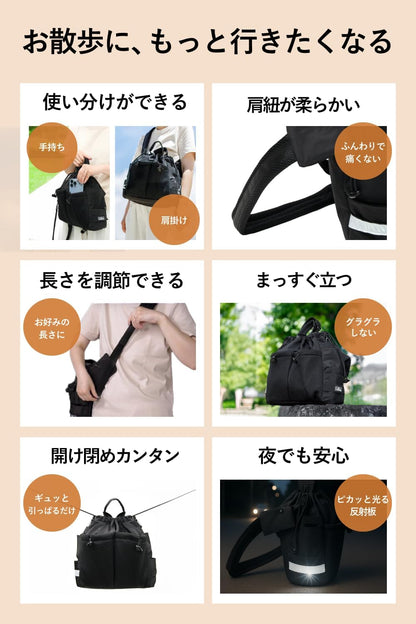 Suuu デイリー 2WAY お散歩バッグ