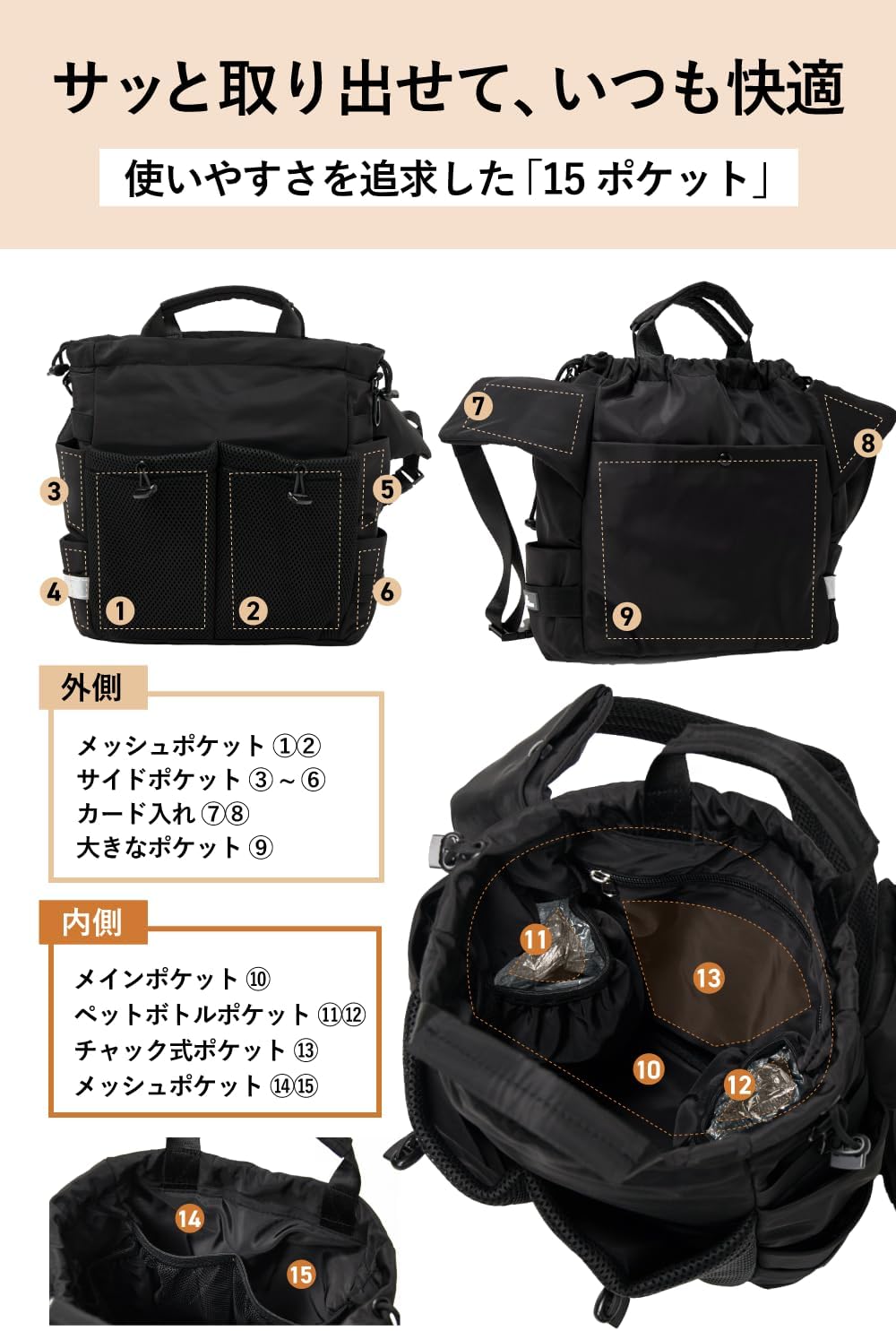 Suuu デイリー 2WAY お散歩バッグ