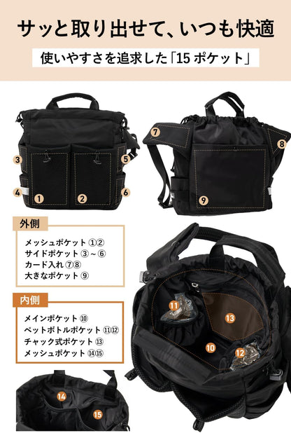 Suuu デイリー 2WAY お散歩バッグ