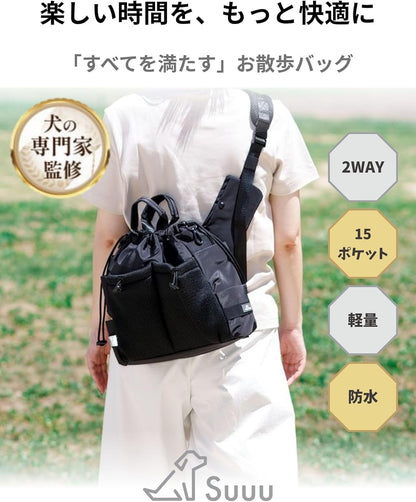 【36％オフ 期間限定 公式ショップ限定価格 】Suuu お散歩バッグ