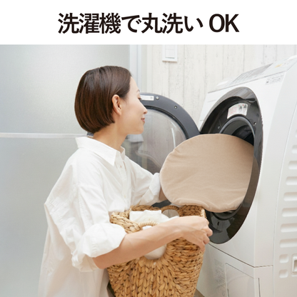 Suuu 洗い替えカバー