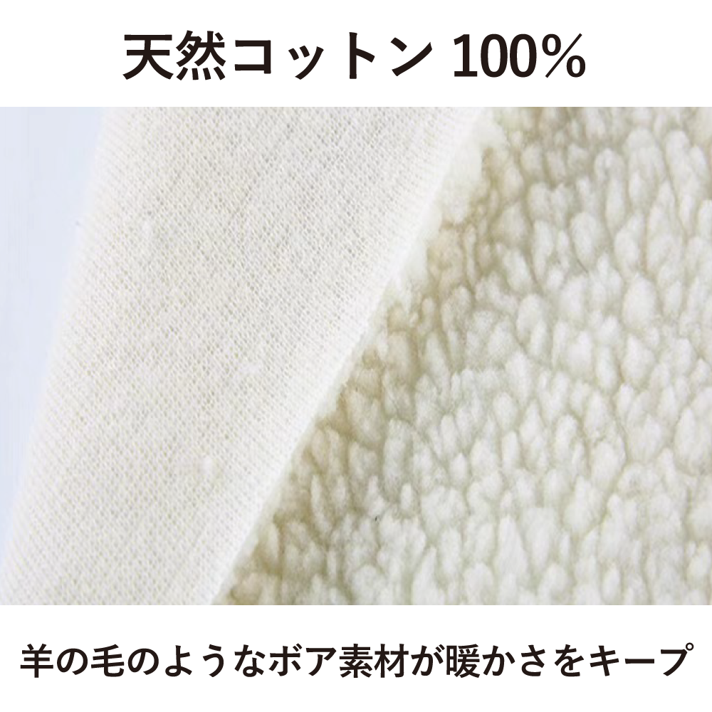 Suuu モフモフカバー