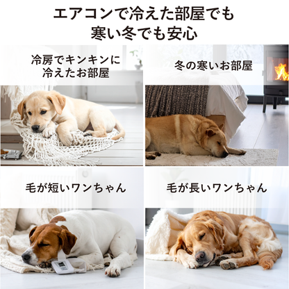 Suuu モフモフカバー