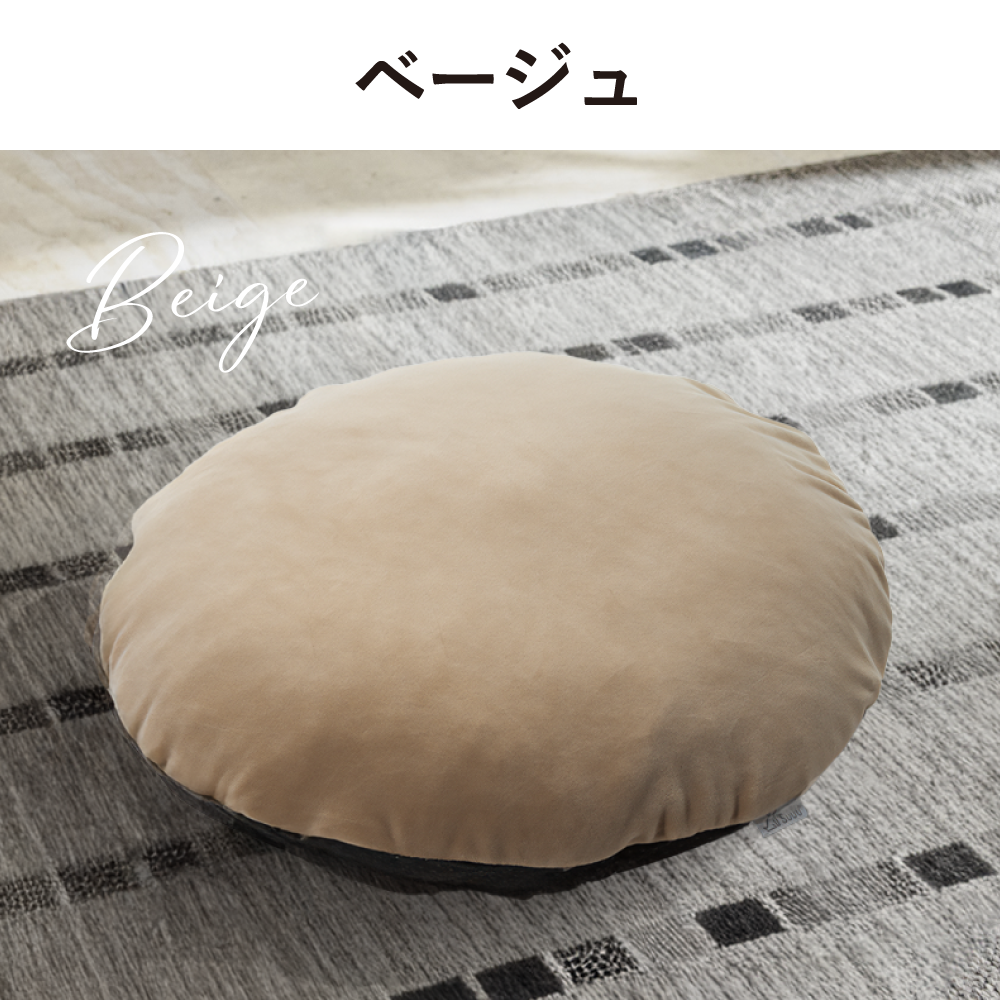 Suuu 洗い替えカバー