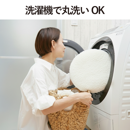 Suuu モフモフカバー