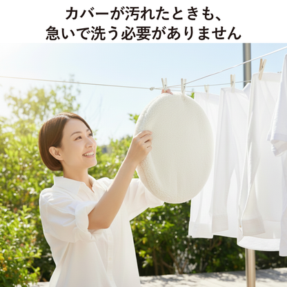 Suuu モフモフカバー