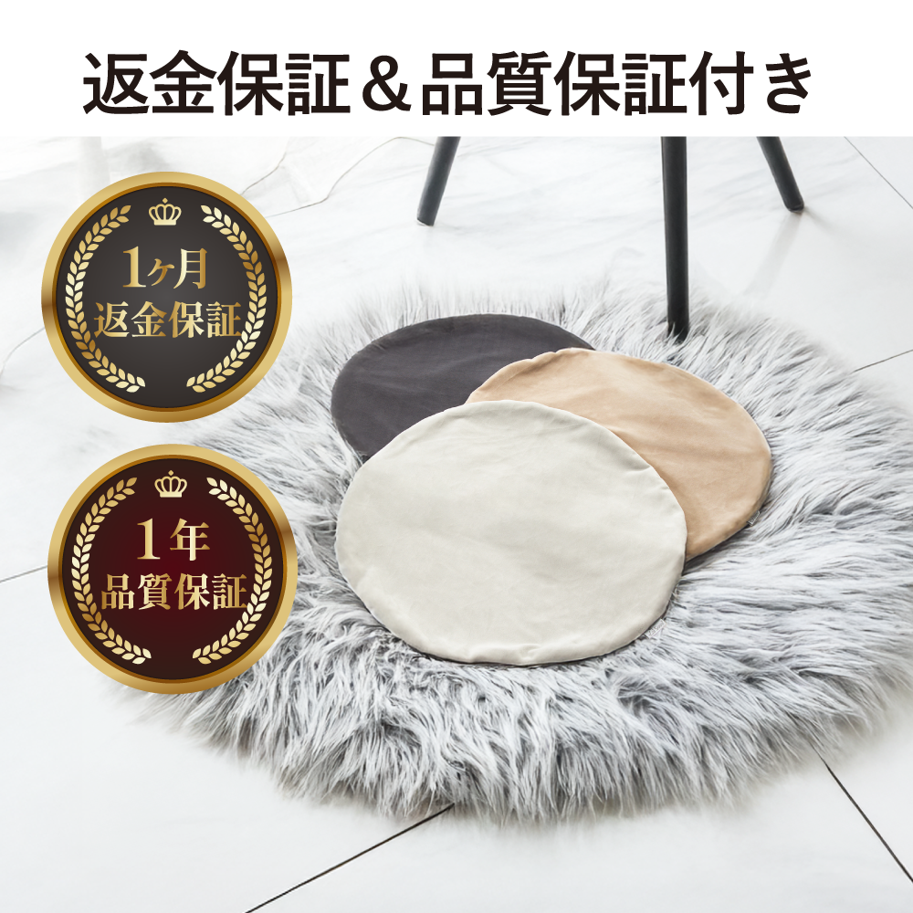 Suuu 洗い替えカバー