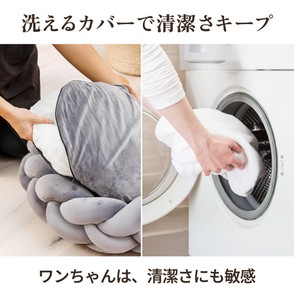 Suuu ドッグベッド|満足度98% 犬の専門家監修・日本企画の高級犬用ベッド Suuu ドッグベッド|満足度98% 犬の専門家監修・日本企画の高級犬用ベッド
