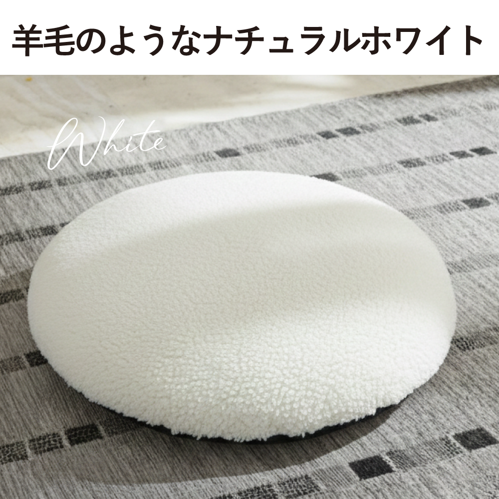 Suuu モフモフカバー