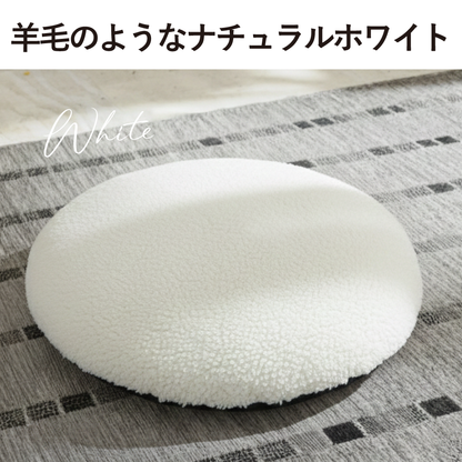 Suuu モフモフカバー