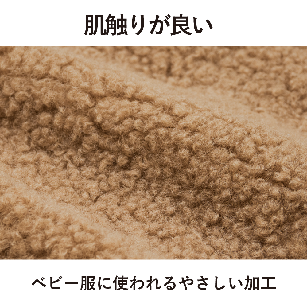 Suuu ブランケット