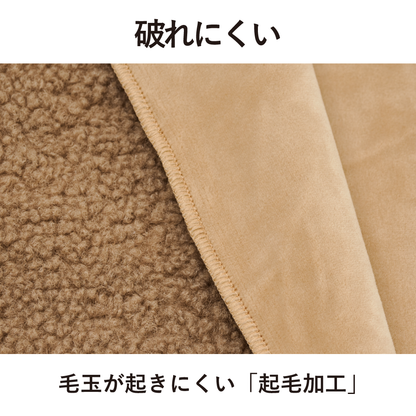 Suuu ブランケット