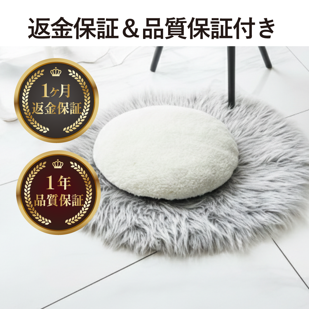 Suuu モフモフカバー