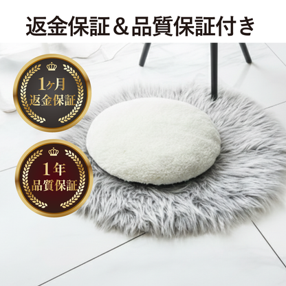 Suuu モフモフカバー