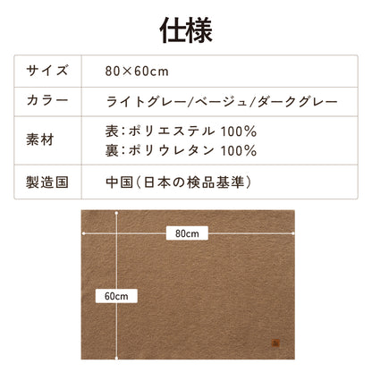 Suuu ブランケット