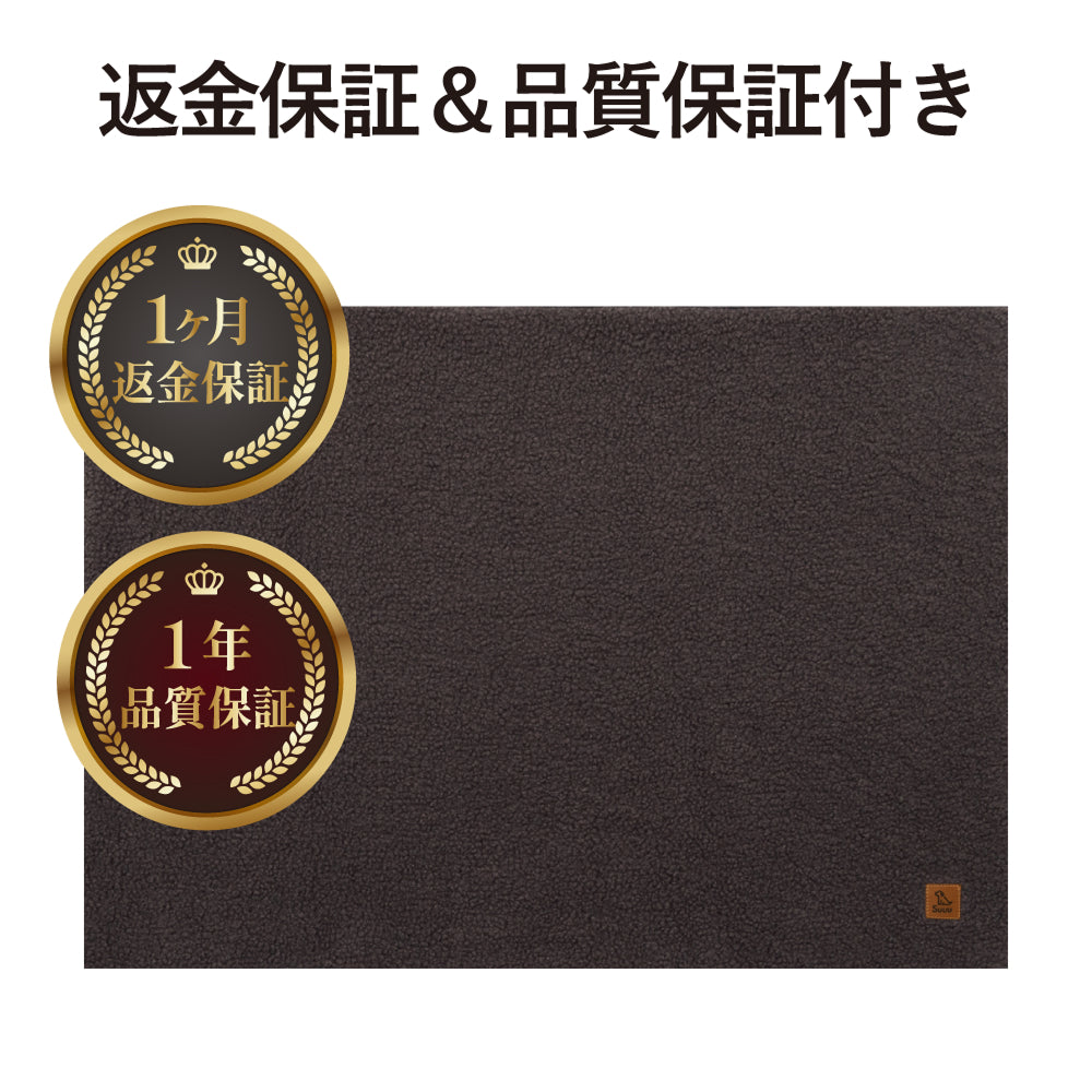 Suuu ブランケット