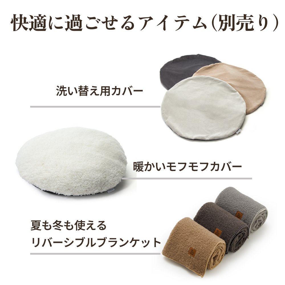 【30％オフ 期間限定  公式ショップ限定価格 】Suuu ペットベッド