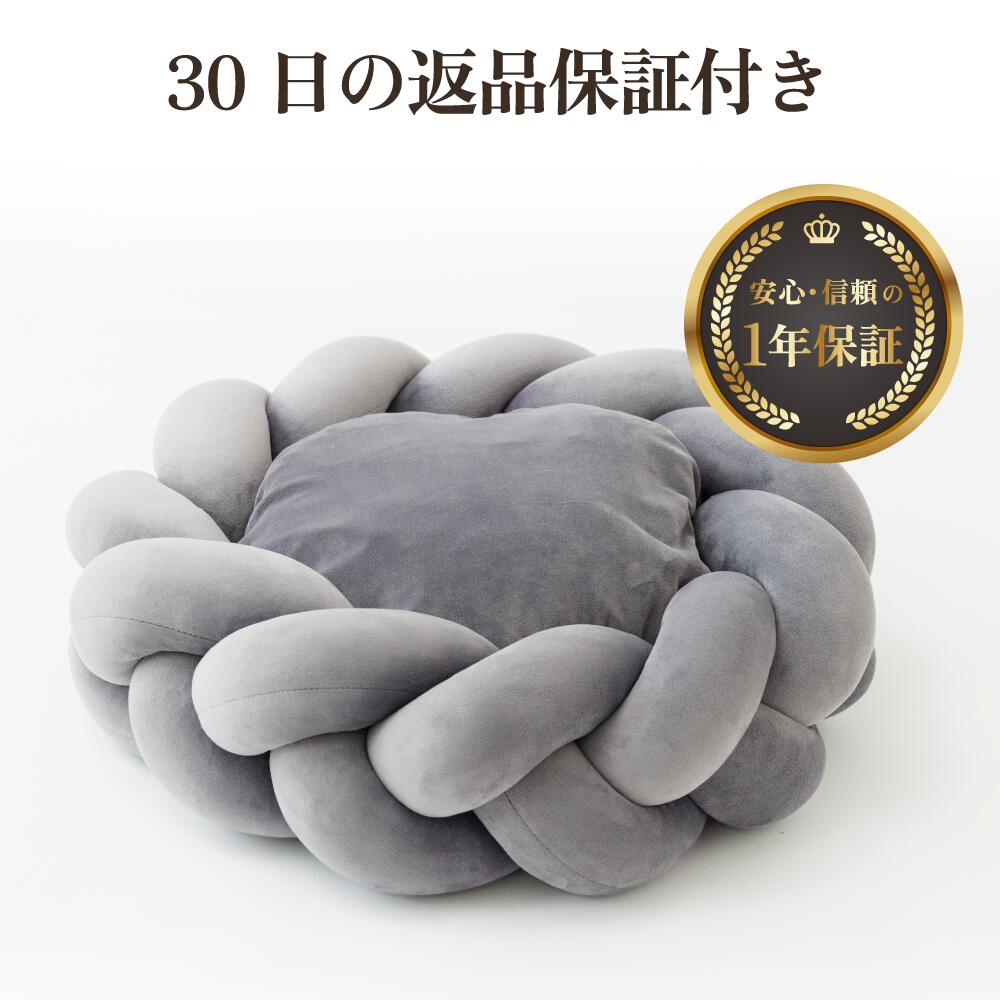 【30％オフ 期間限定  公式ショップ限定価格 】Suuu ペットベッド