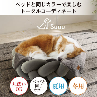 Suuu ブランケット