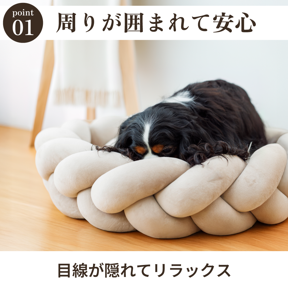 Suuu ドッグベッド|満足度98% 犬の専門家監修・日本企画の高級犬用ベッド Suuu ドッグベッド|満足度98% 犬の専門家監修・日本企画の高級犬用ベッド
