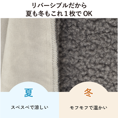 Suuu ブランケット