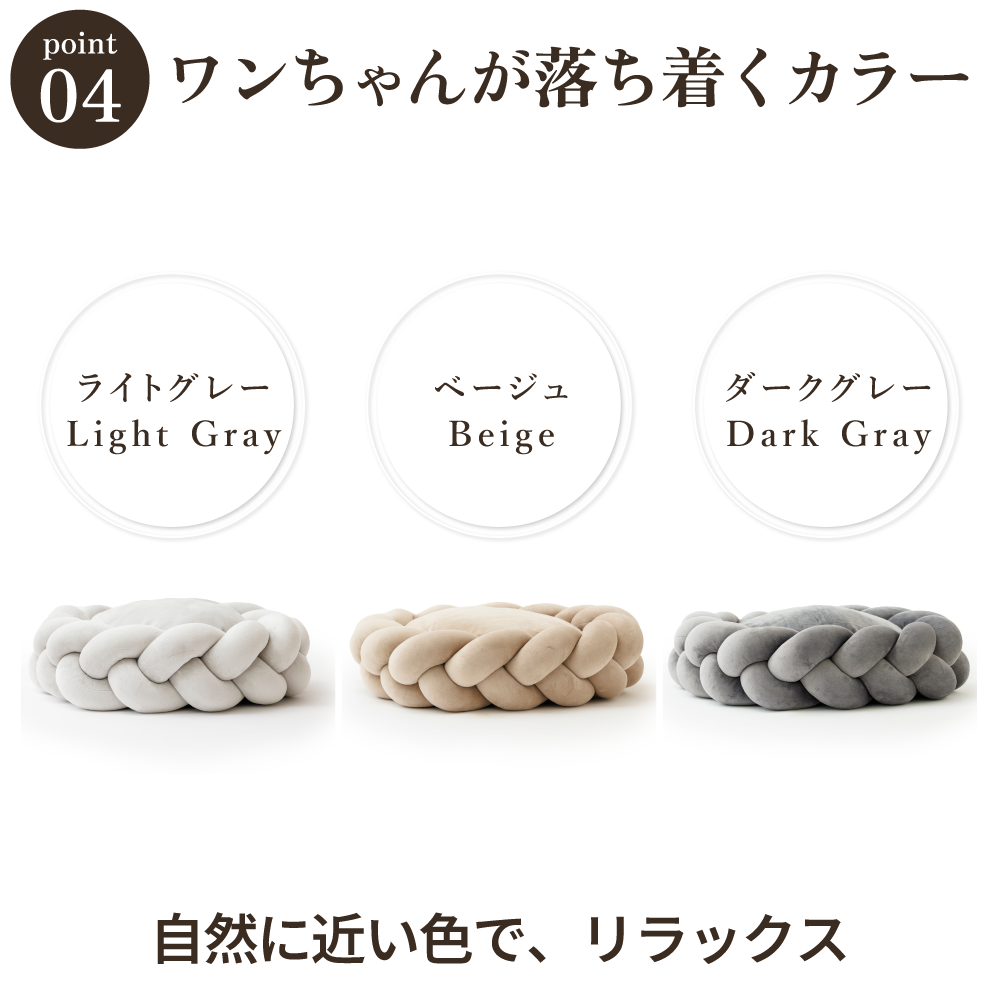 【30％オフ 期間限定  公式ショップ限定価格 】Suuu ペットベッド