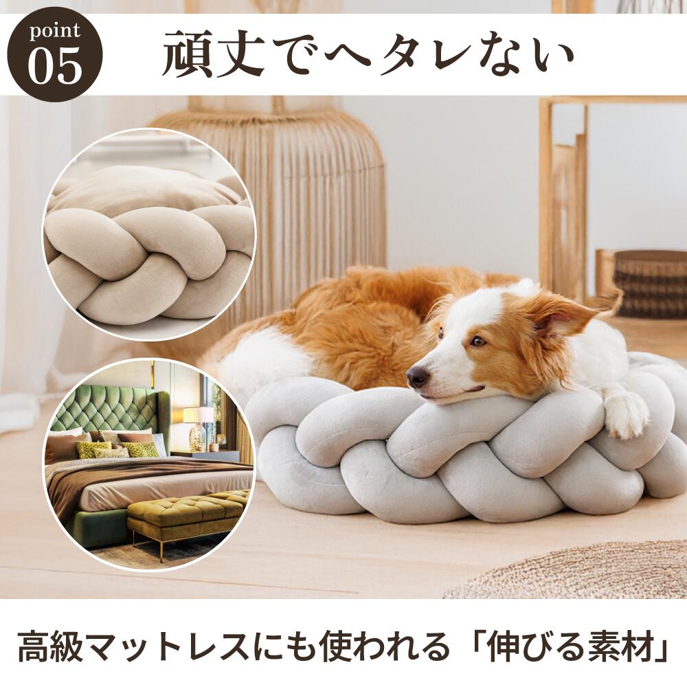 Suuu ドッグベッド｜満足度98％ 犬の専門家監修・日本企画の高級犬用ベッド
