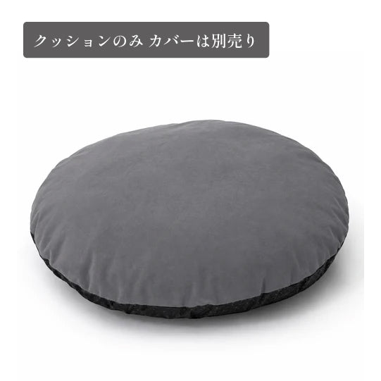 Suuu ふかふかクッション（中身のクッションのみ、カバーは別売り）