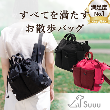 【36％オフ 期間限定 公式ショップ限定価格 】Suuu お散歩バッグ