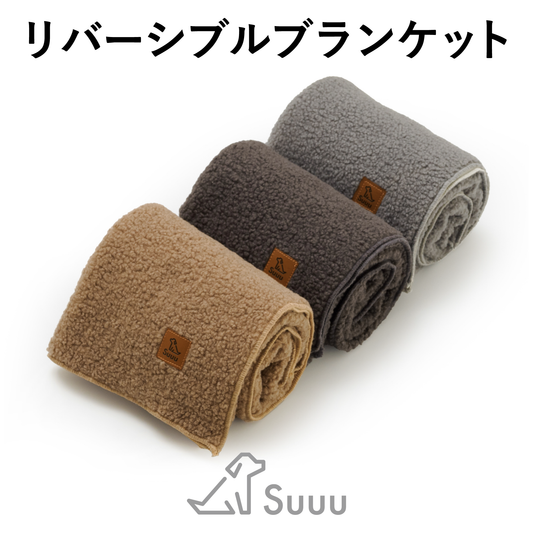 Suuu ブランケット